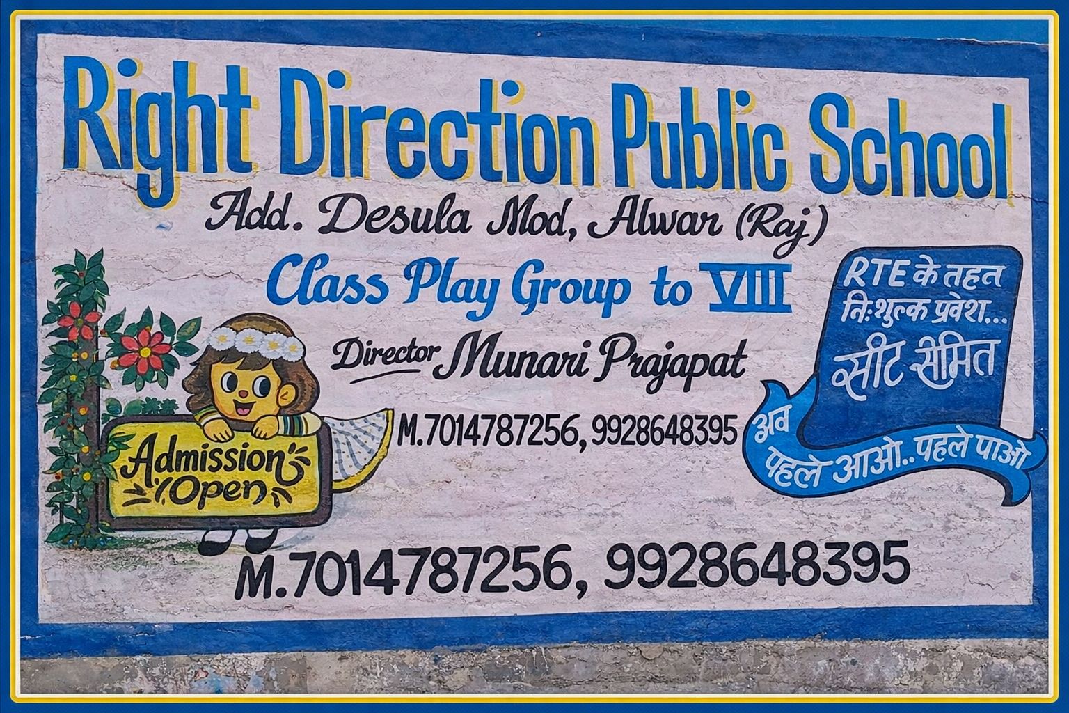 Notice Image for Information RTE Admission 2026-27